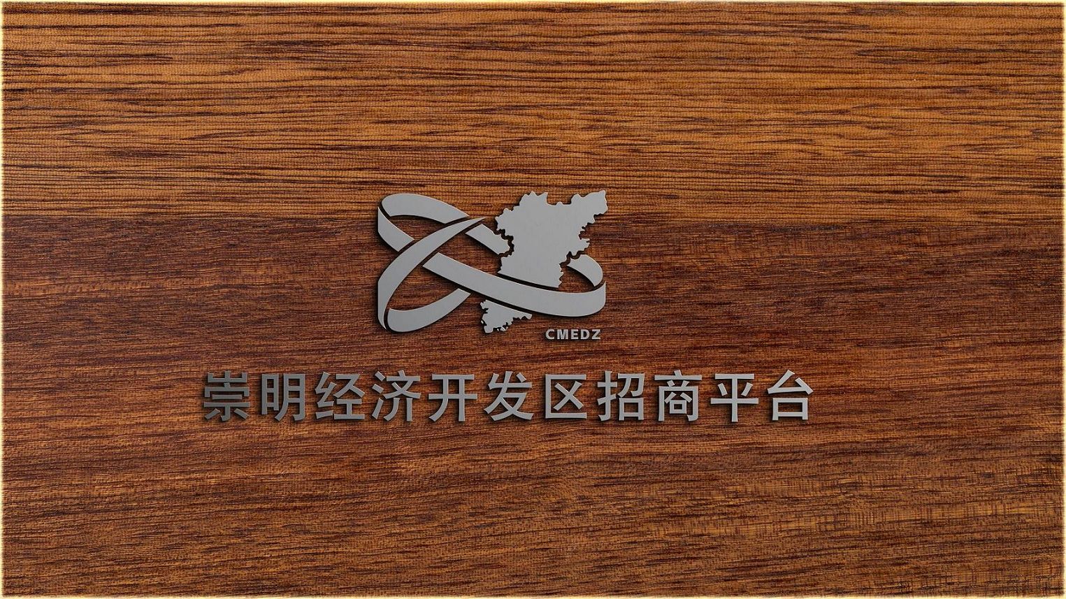 崇明公司注册费用包含哪些？